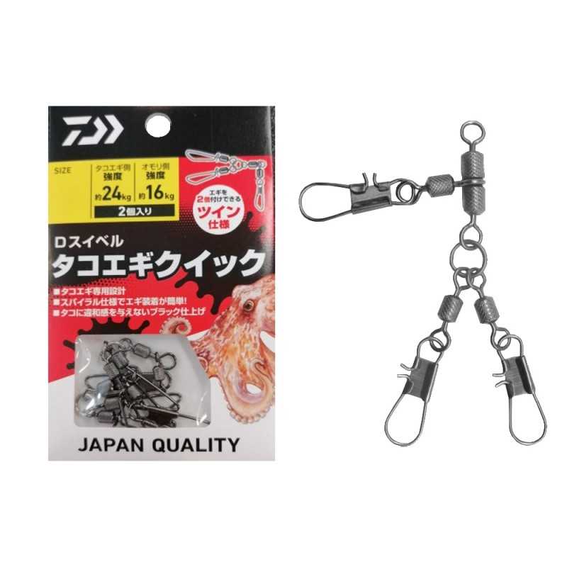 Daiwa Girella Triple D-Swivel Tako Egi Quick |CentroPescaBrando