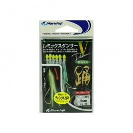 Coda di Rondine Marufuji Luminous Bait 5cm |CentroPescaBrando